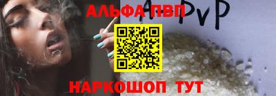 spice Дубна