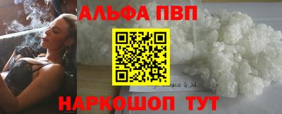 трава Апшеронск