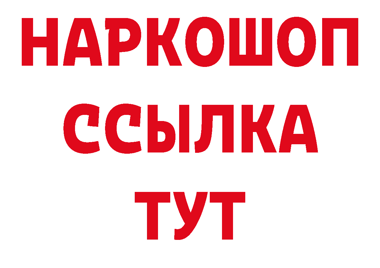 Первитин витя зеркало сайты даркнета блэк спрут Муравленко