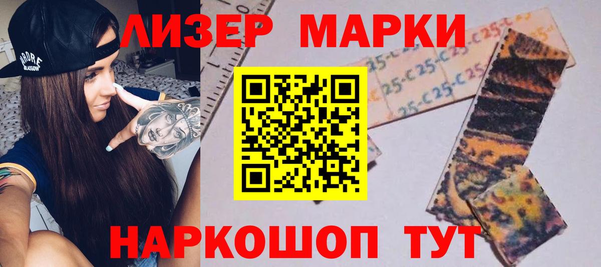 ЛСД экстази кислота Муравленко