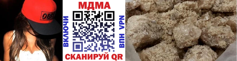 МДМА молли  blacksprut ссылка  Муравленко 