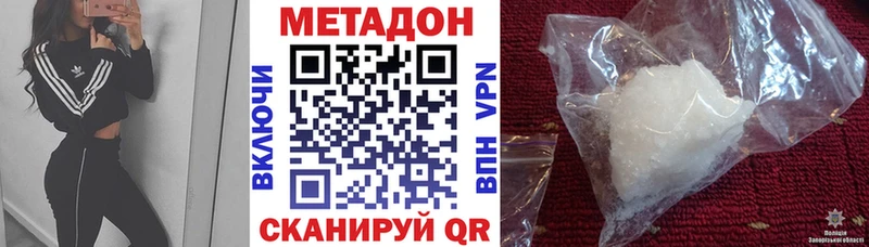 даркнет сайт  Муравленко  Метадон methadone 