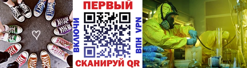 МЕТАМФЕТАМИН кристалл  Муравленко 