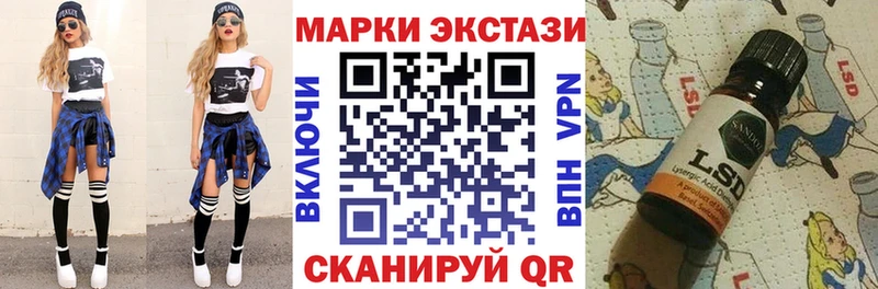 MEGA зеркало Муравленко Марки NBOMe 1500мкг