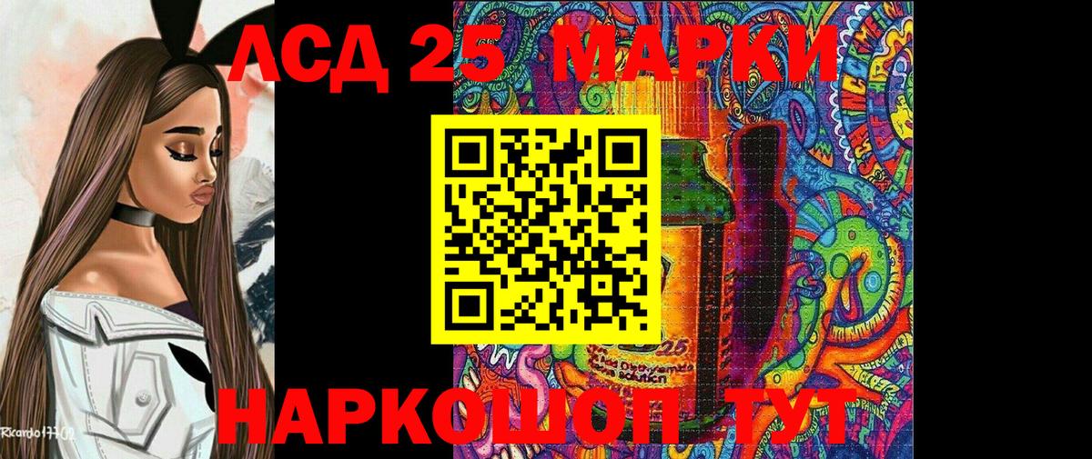 Марки NBOMe 1500мкг  Вход с VPN  Муравленко  Марки NBOMe 1500мкг 