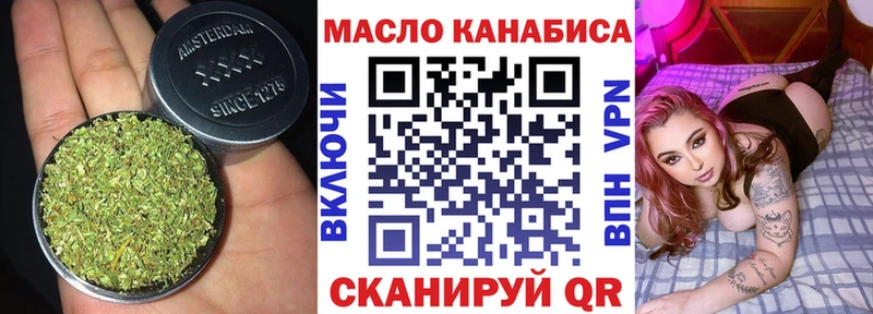 ТГК вейп с тгк  Муравленко 