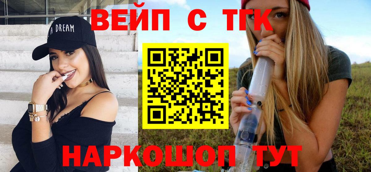 Дистиллят ТГК Wax Муравленко
