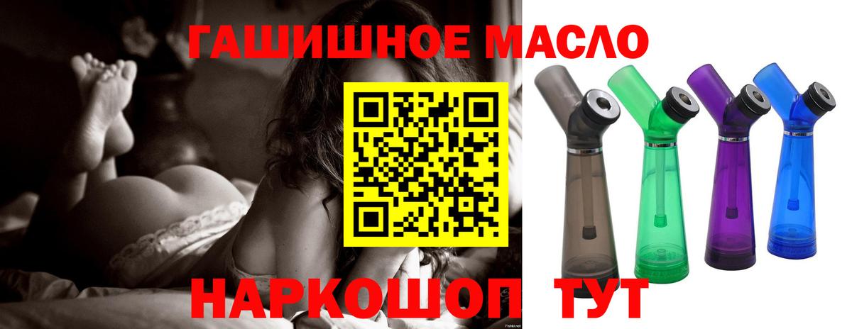 ТГК вейп  Вход с VPN  ТГК вейп  Муравленко 