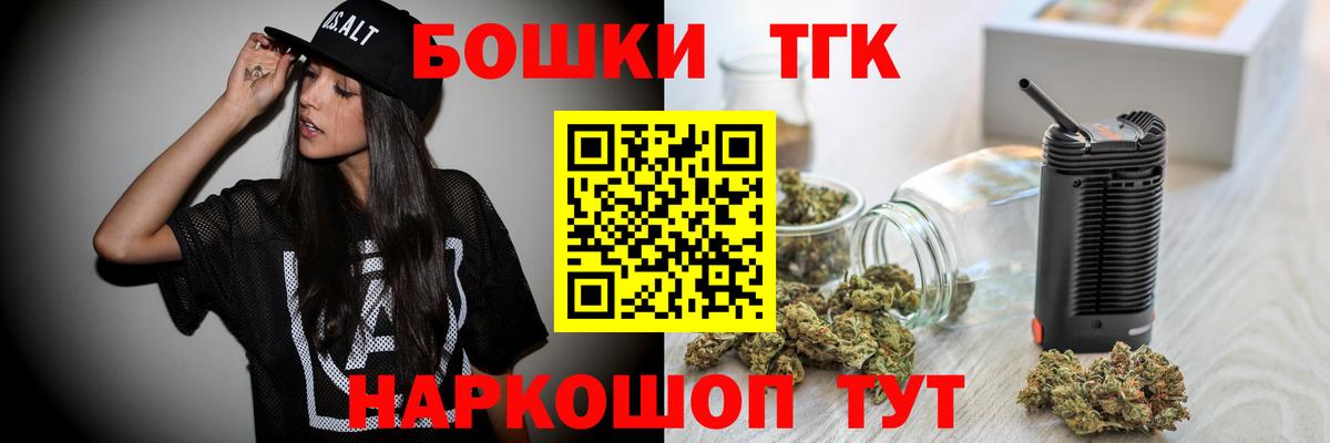 Шишки марихуана Bruce Banner  Марихуана White Widow  Муравленко  Вход с VPN  Канабис планчик 