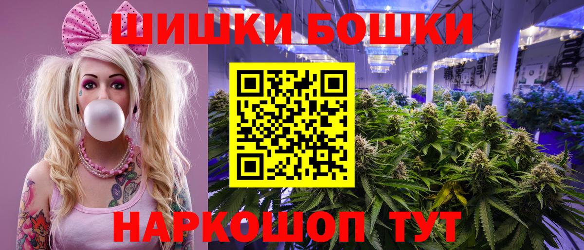 МАРИХУАНА OG Kush  Конопля тримм  Марихуана тримм  Бошки Шишки LSD WEED  Муравленко 