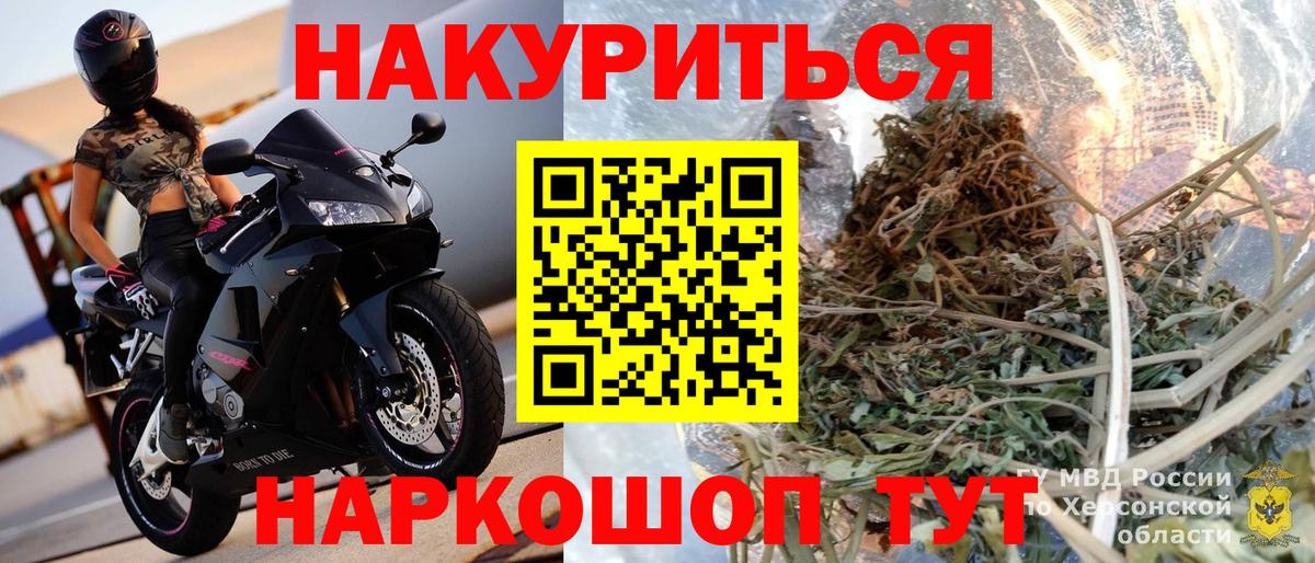 Конопля планчик Муравленко